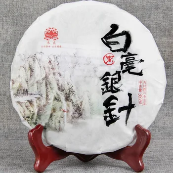 

Baihao Silver Needle Pu'er Tea, Ancient Tree Single Bud Tea, Moonlight White Single Bud Tea, Big Baihao Seven-seed Cake Tea