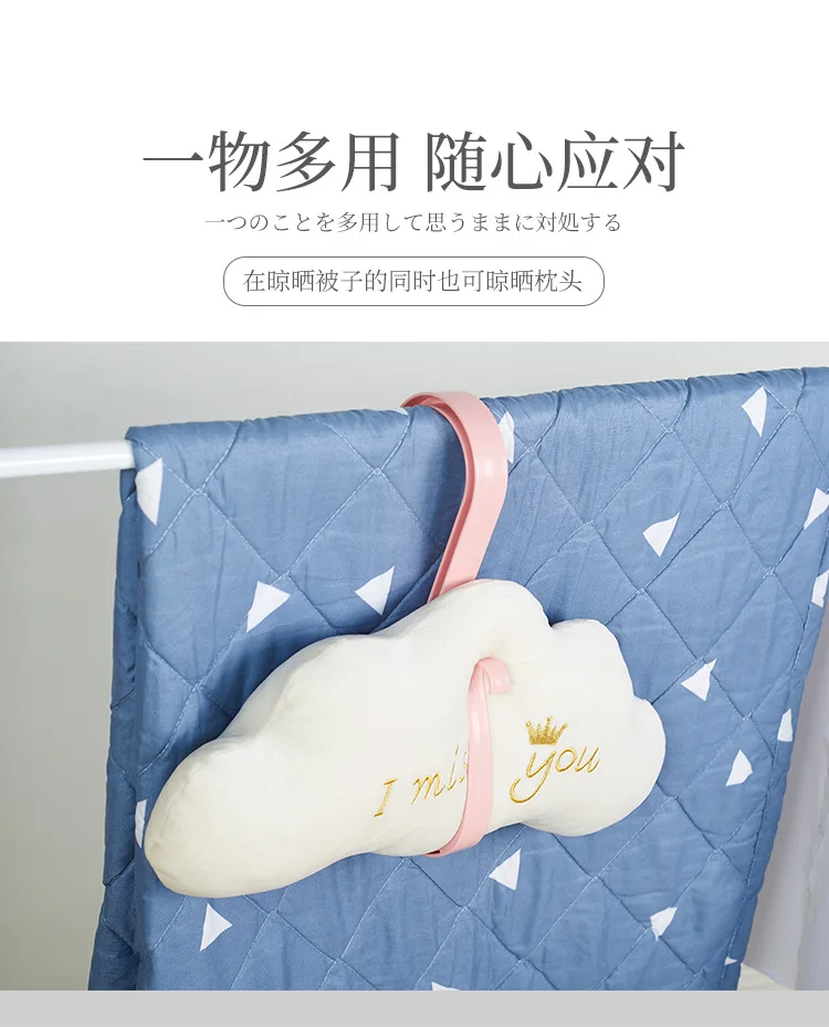 Shape Multi-functional Drying Rack Creative Home liang shai jia PP Material Sun bei zi jia Multi-Purpose Windproof Hanger Whole
