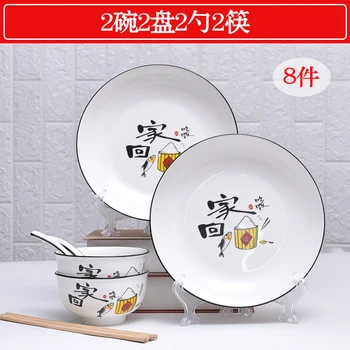 

8pcs Set White Ceramic Plate Set with Black Edge Dinner Set Japanese Dish Set Ceramic Bowl Nordic Kitchen Dinner Plates Set