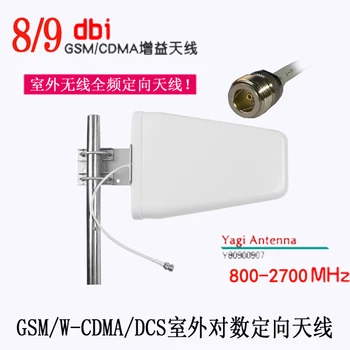 

Huitong Outdoor Directional Receive Logarithm Cycle Antenna Mobile Phone Signal Amplifier Engineering Special-purpose