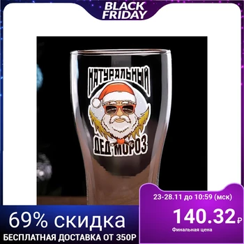 

Gift-wrapped beer glass "Natural Santa Claus" 580 ml 5381141