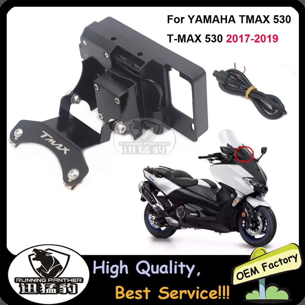 Для YAMAHA TMAX 530 t-max 530- мотоцикл ветровое стекло навигационный кронштейн USB зарядное устройство мобильный телефон Монтажный держатель