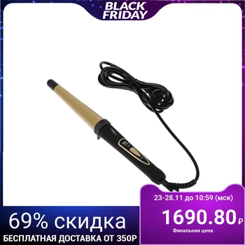 

Curling iron Mark Shmidt 501 F, conical, 55 W, d = 25-32 mm, tourmaline coating, 3 m cord, 360˚ 3552352