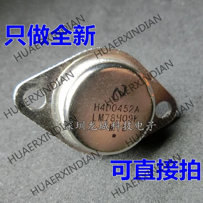 1 шт. новые и оригинальные LM78H09K 78H09 TO-3