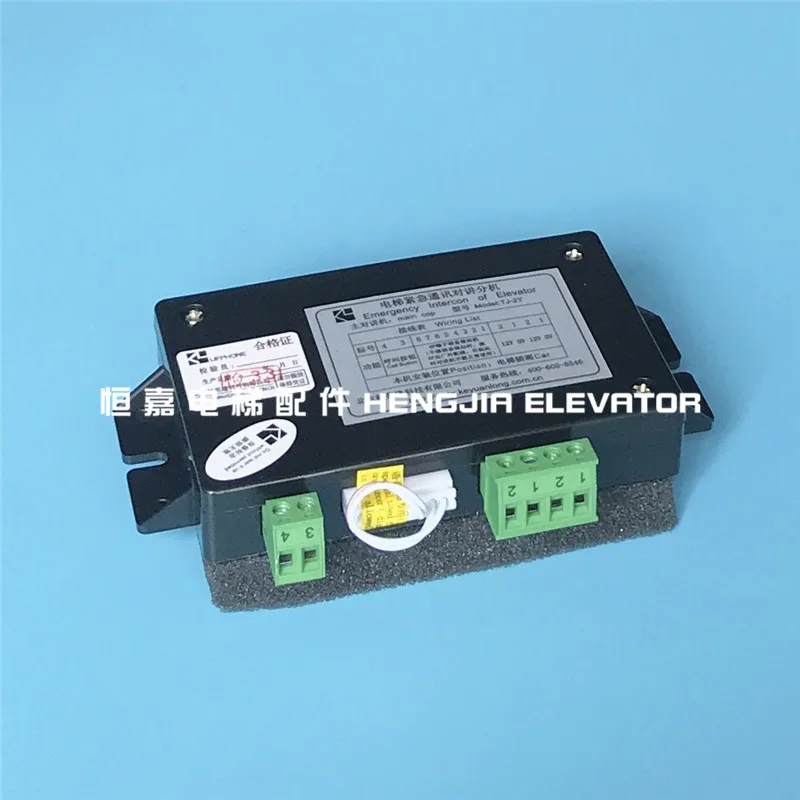 KONE elevator car walkie-talkie TJ-2Y TJ-2 operation panel intercom extension KM896383 five-party intercom