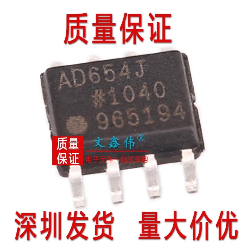 10 шт. AD654JRZ AD654JR SOP8