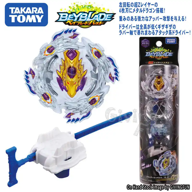 beyblade bloody longinus