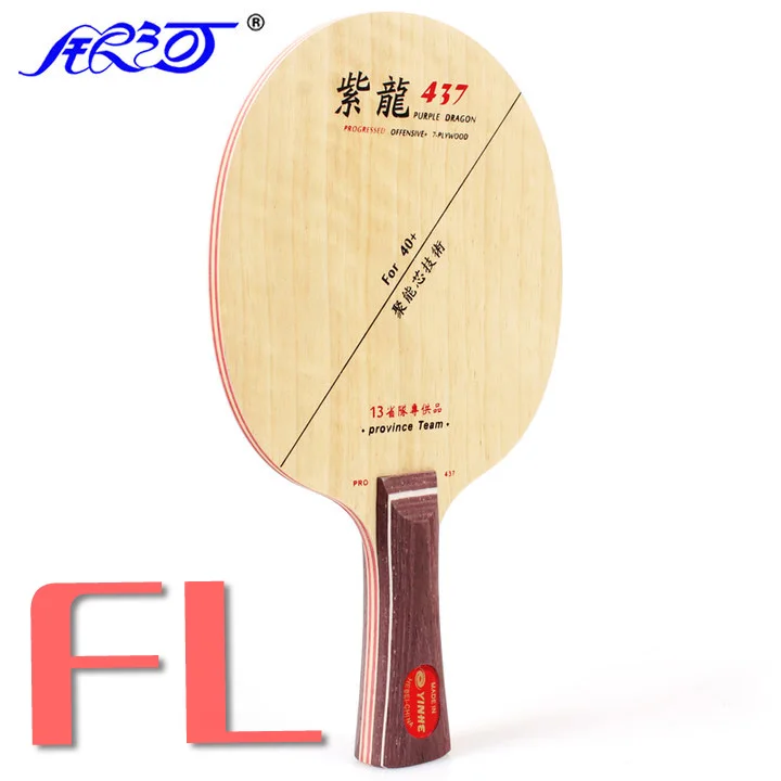 FL YINHE Galaxy Provincial фиолетовый дракон 437 для 40+(STIGA Clipper структура, Li QINGYUN лезвие) лезвие для настольного тенниса Пинг Понг Летучая мышь - Цвет: FL