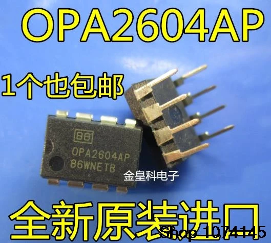 10 штук в наборе, Тол OPA2604AP NE5532 JRC4558