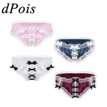 Мужское нижнее белье, мужские сексуальные блестящие атласные трусики-брифы для Сисси, мужские с низкой посадкой, стринги, бантик, трусики с кружевным бантом