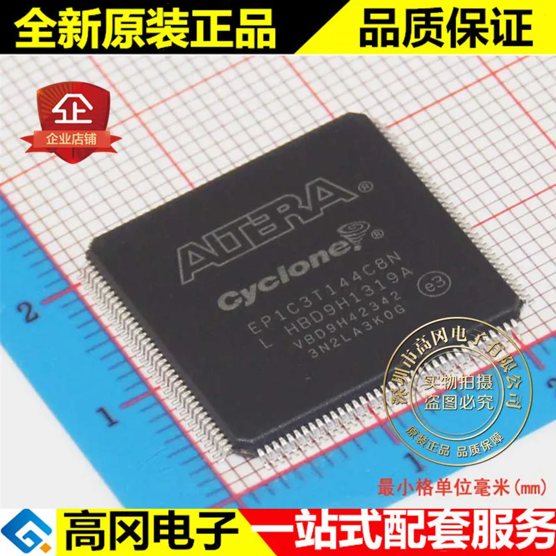 EP1C3T144C8N LQFP144 ALTERA CPLD/FPGA