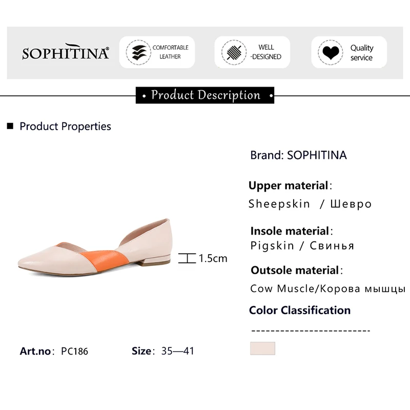 SOPHITINA/новые женские туфли на плоской подошве из высококачественной овечьей кожи; пикантная удобная обувь с острым носком; модная обувь смешанных цветов на ровной подошве; PC186