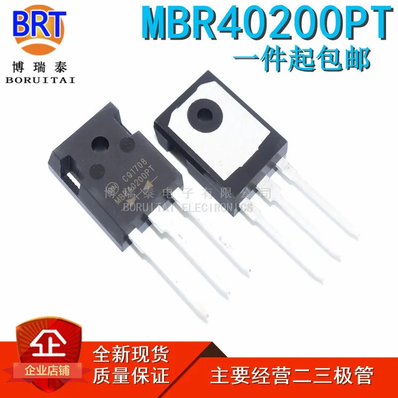 

5 шт. MBR40200PT-247 MBR40200 TO247 диод Шоттки 40A 200V