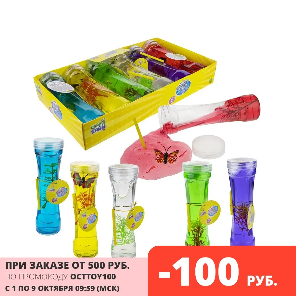 Игрушка антистресс Слайм Тайм мяшка Bubble Gum с бабочкой и растением 18 5см для