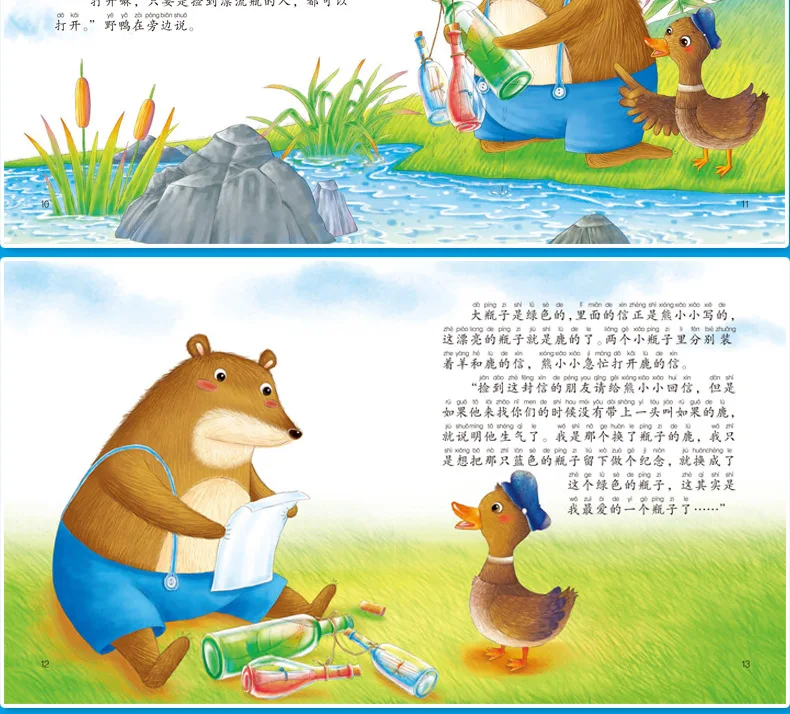 My Friends мульти-межличностные отношения обучение картина книга Дети 3-6 лет детский сад история книга скан код озвученный