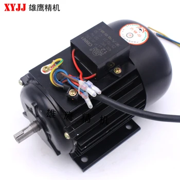 

250W universal grinding machine motor motor original motor KDM-10 desktop single phase 220V three-phase 380V