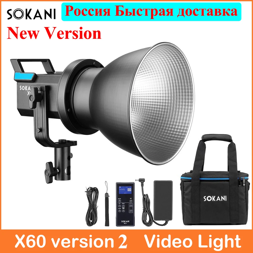 Sokani X60 V2 LED светильник 80W 5600K лампы дневного света для студии наружной фотосъемки
