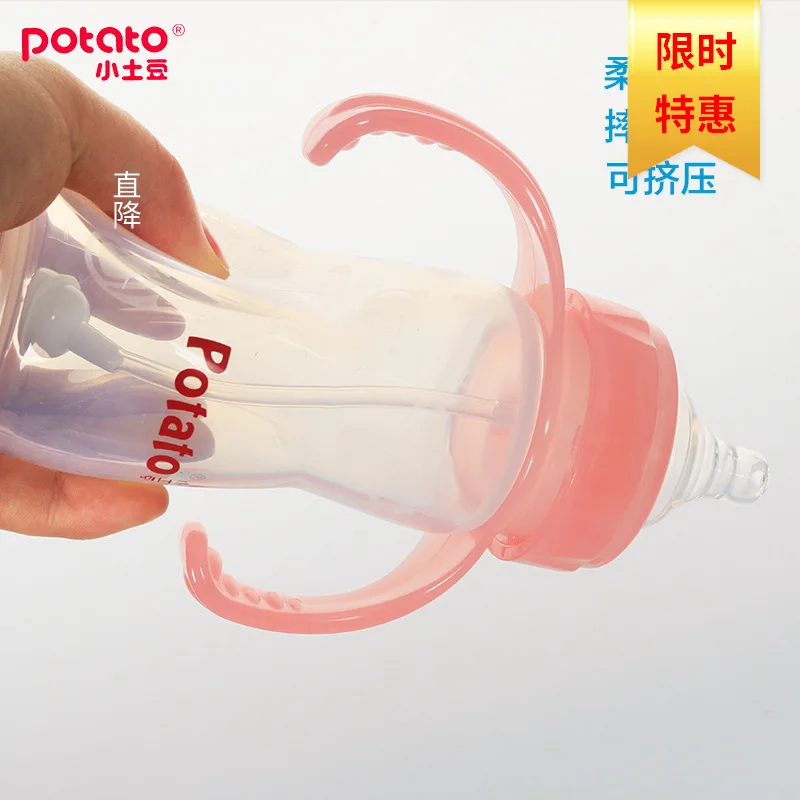 

Small Potatoes Baby Wide Aperture Silicone Nursing Bottle with Handle Strap Straw Newborn Infant Shatter-resistant against Flatu