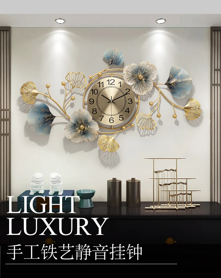 Creative Clocks Living Room Light Luxury Wall Clocks Home Decoration Ginkgo Leaf Art Atmospheric Wall Watches