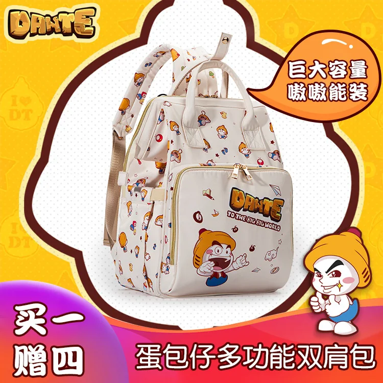 

Cartoon Cute Printed Diaper Bag Multi-functional Large-Volume Backpack MOTHER'S Bag Expectant Waterproof Bag
