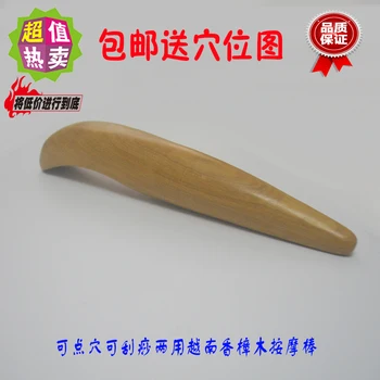 

Vietnam Mahogany Wood Massager Massager Foot Plantar Foot Wooden Stick Acupuncture Acupoint Poking Rod