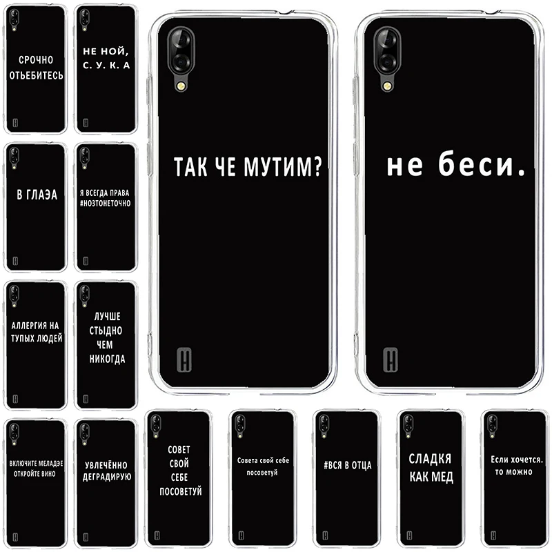Phone Cases For Blackview A60 Pro Soft TPU Bags Mobile Phone Cover Cellphone Case Housing Shell Bag Phone Cases For Blackview A60 Pro Soft TPU Bags Mobile Phone Cover Cellphone Case Housing Shell Bag
