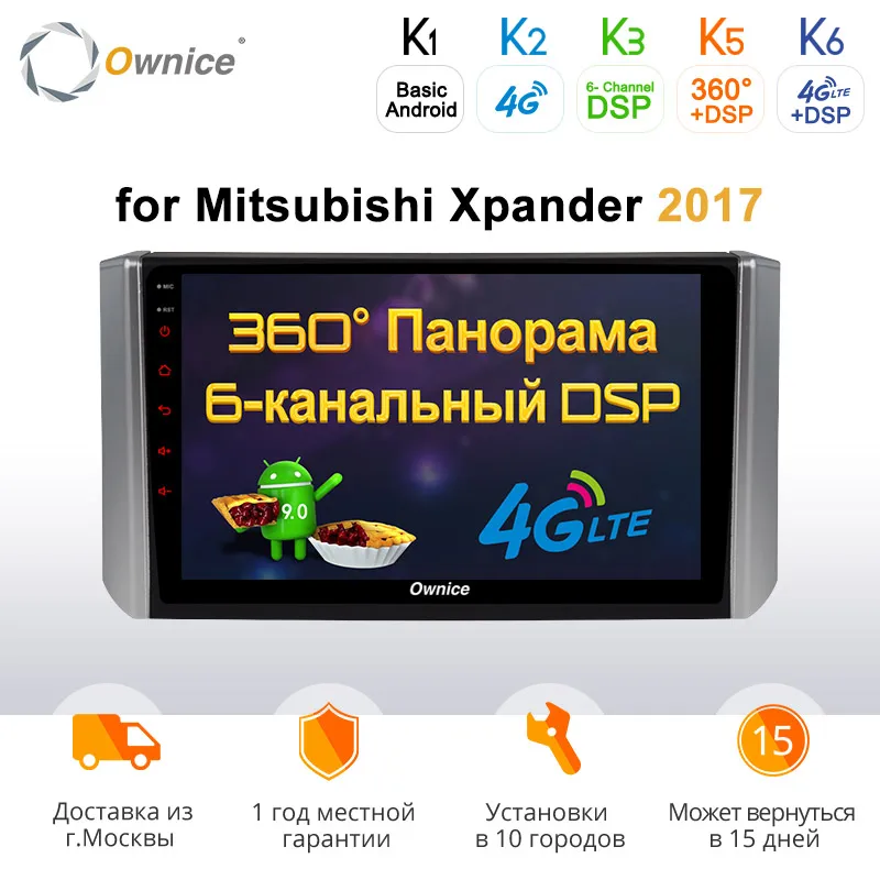 Ownice k3 k5 k6 Android 9,0 Автомобильный DVD Радио для Mitsubishi Xpander gps Navi мультимедиа DSP 4G SPDIF 360 панорама
