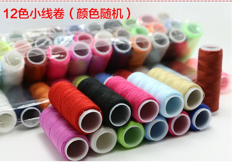 Linha De Bordar De Ganchillo пряжа Ptfe Spun Linha Bordar швейная нить и ручная нить 402