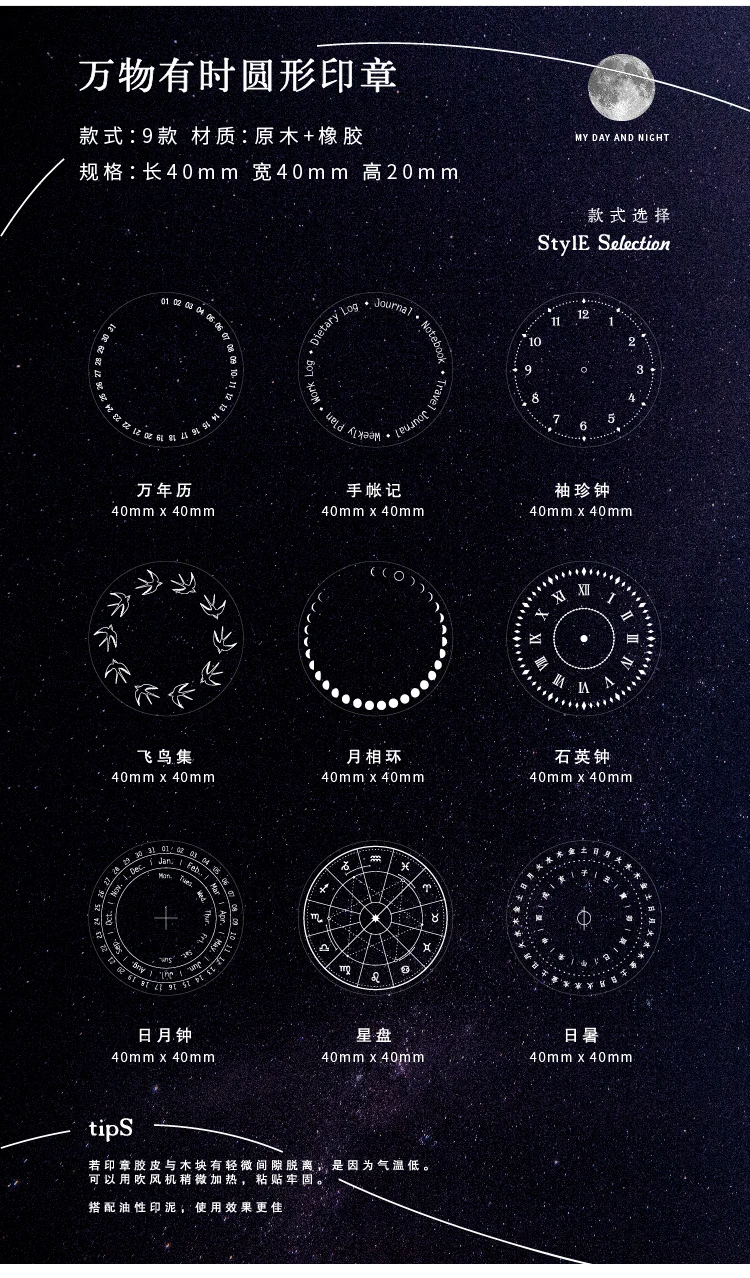 Винтажные часы с календарем Луны круглый штамп DIY деревянные резиновые штампы для stationery канцелярских принадлежностей Скрапбукинг Стандартный штамп