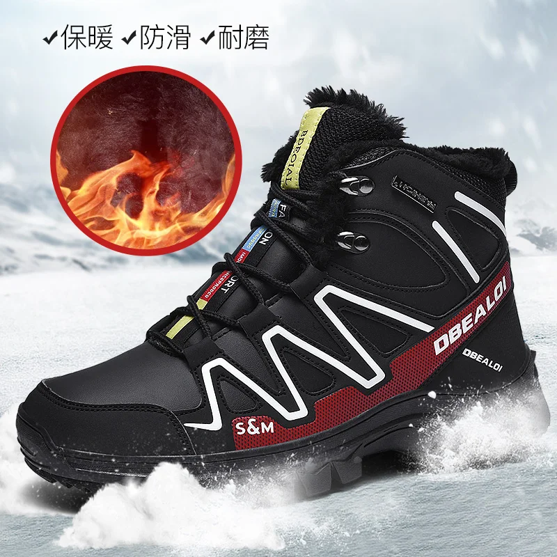 

Men's casual shoes in winter formal shoes 45 and 46 Solomon high for big size with thick cotton shoes hiking shoes Martin boots