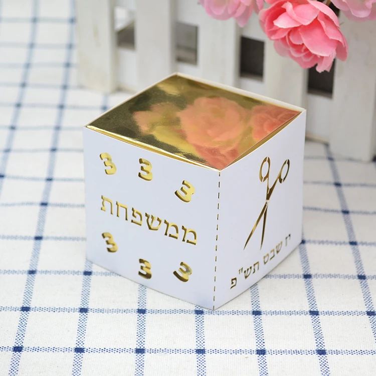 

3-дюймовая Персонализированная иврит, Еврейская партия Upsherin Bar Mitzvah, лазерная резка, Предпочтительная подарочная коробка