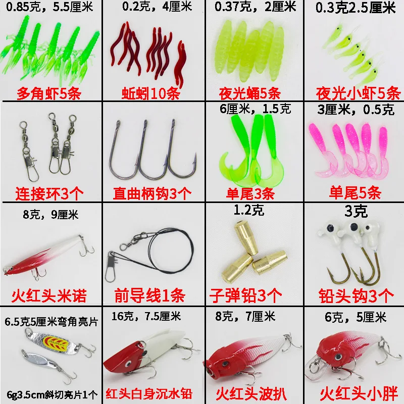 

54 Classic Lures Bait Set Soft Bait Hard Bait Mixed Chubby Minnow Wave Grilled Wobblers Bass Carp Flying Fishing Lure