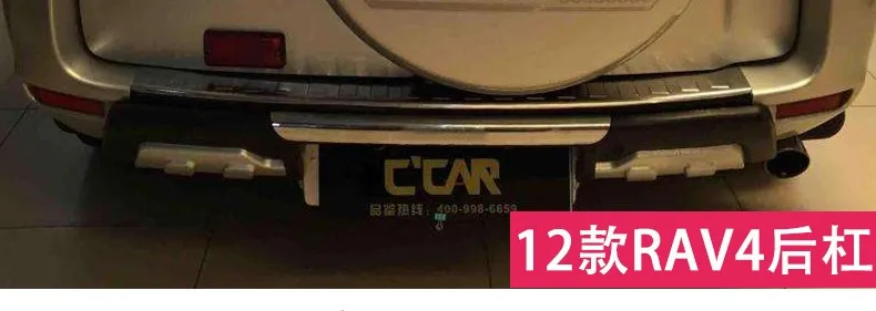 High quality plastic ABS Chrome Front&rear Bumpers Skid Protector Molding 2pcs For Toyota RAV4 2012-2013(front+ back