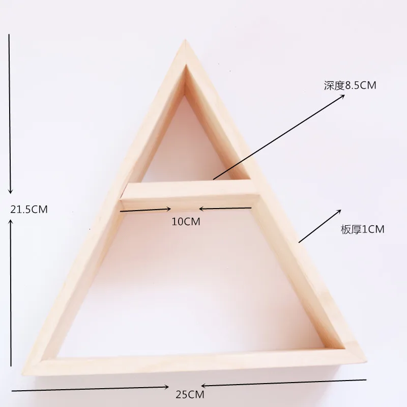 Ins в скандинавском стиле, деревянный треугольный каркас, стеллаж, домашний декор для цветов и детских игрушек, настенная подвесная полка 25*21,5*8,5 см