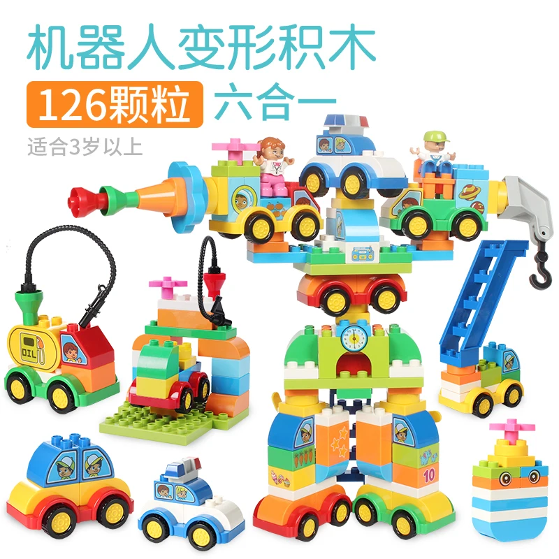 126 шт DIY гранулы машины деформации робот Строительные блоки совместимы Duploed творческие большие Кирпичи игрушки для детей