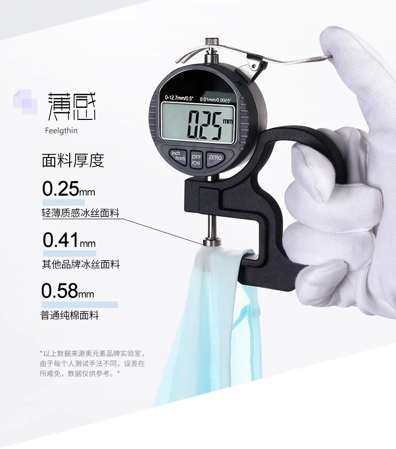 XIAOMI mijia тонкие мужские шорты цельный шелк льда Бесшовные Мужские боксерские мягкие удобные прохладное дышащее нижнее белье