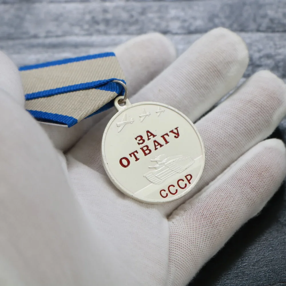 Soviet Union combat award medal WWII USSR battle merit pin CCCP meritorious service metal badge courage jewelry