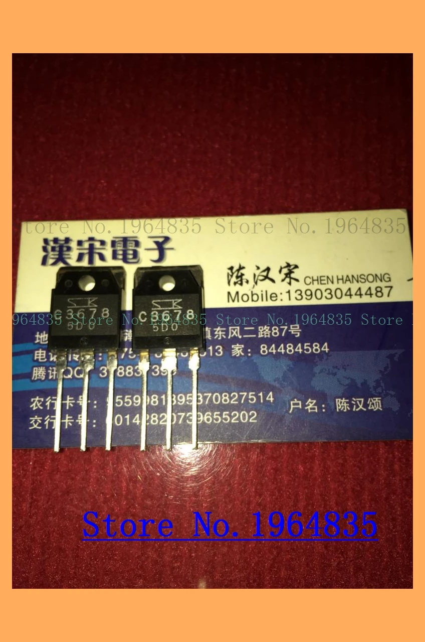 2SC3678/C3678