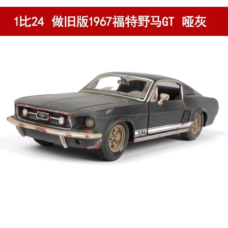 1:24 модель автомобиля старый Ford Mustang GT сплав модель автомобиля дверь, капот можно открыть детские игрушки