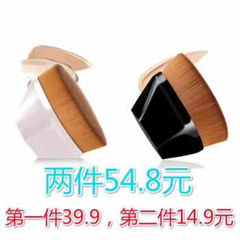 

Selection No. 55 Magic Powder Foundation Brush Not Card Foundation Makeup Blush Petal Flat Makeup Brush Seemless Brush
