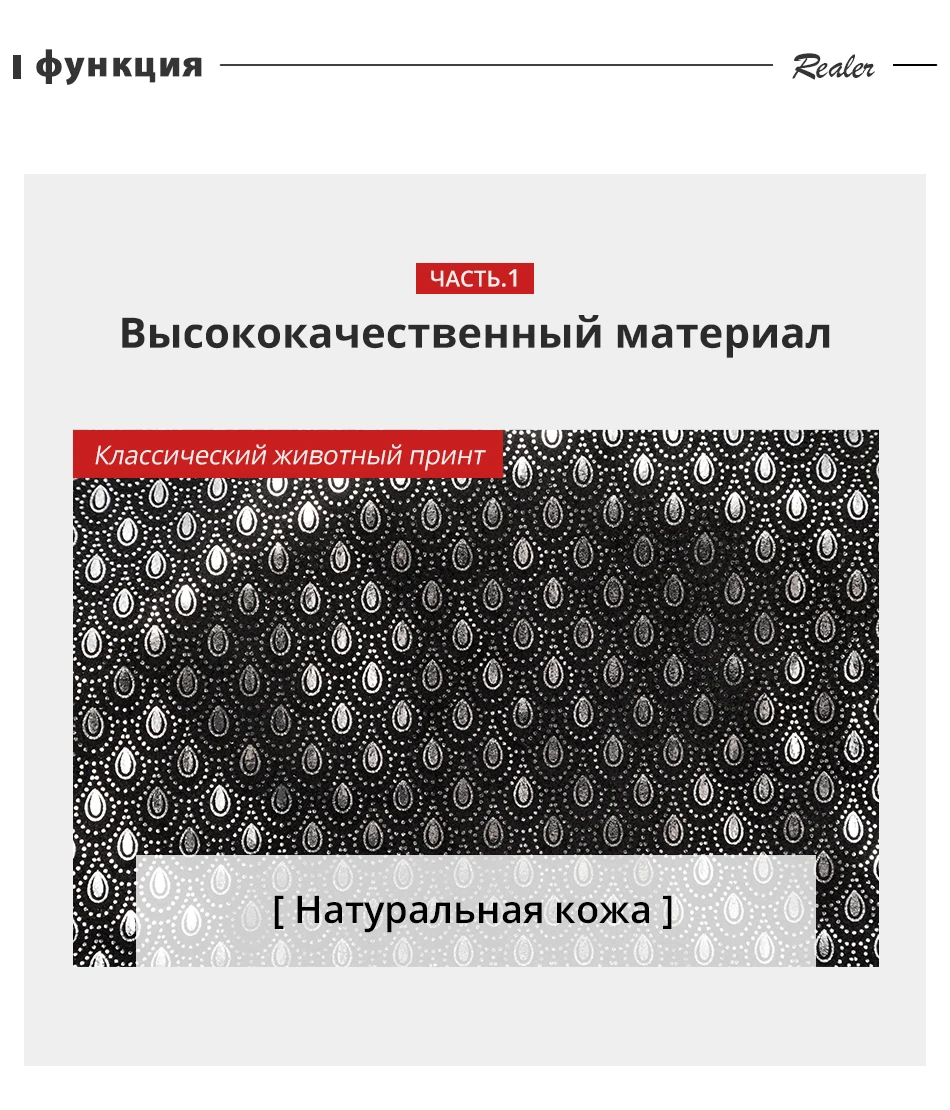 REALER сумки на плечо для женщин натуральная кожа роскошная дизайнерская сумка большие вместительные сумки с кисточками животные принты женская сумка