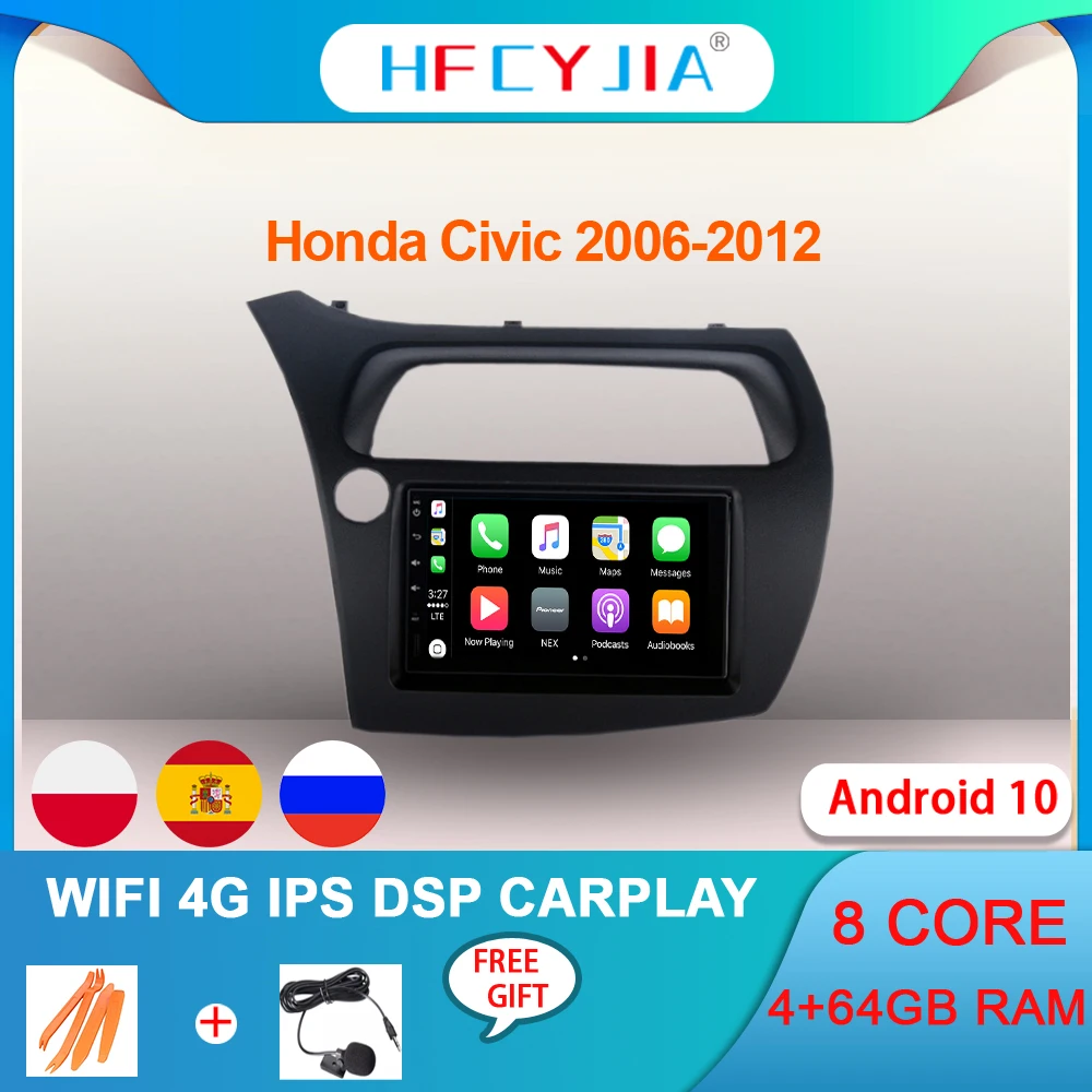 Автомобильный GPS-навигатор для Honda Civic 2016-2012 8 ядер 4 + 64 Гб поддержка Wi-Fi 4G SIM-карт DSP