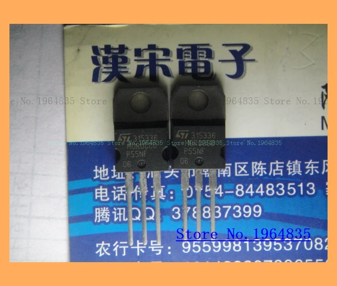 STP55NF06/P55NF06 50A/60V TO-220