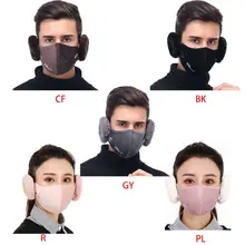 Съемный 2-в-одном Для мужчин Для женщин Зимняя теплая маска наушники утолщение защиты от ветра, для езды, Skii маски