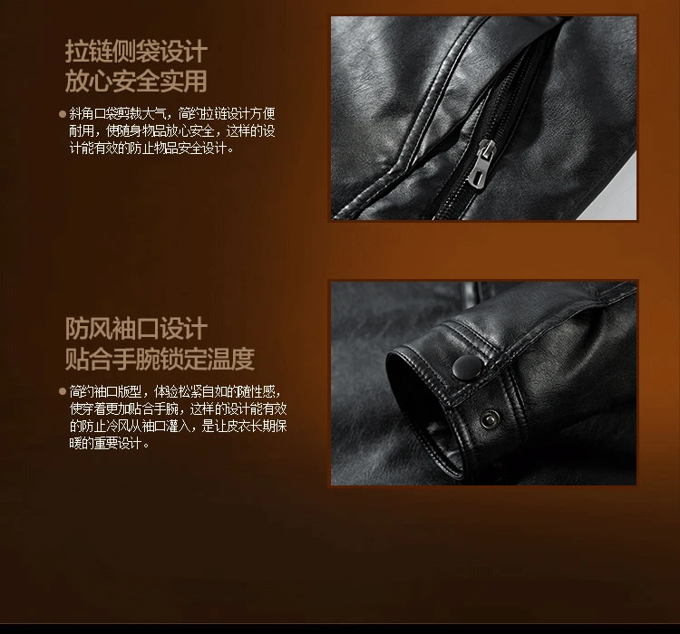 Зимнее Стильное мужское кожаное пальто, кожаная куртка Haining, молодежное матовое и толстое модное мужское пальто, модные куртки
