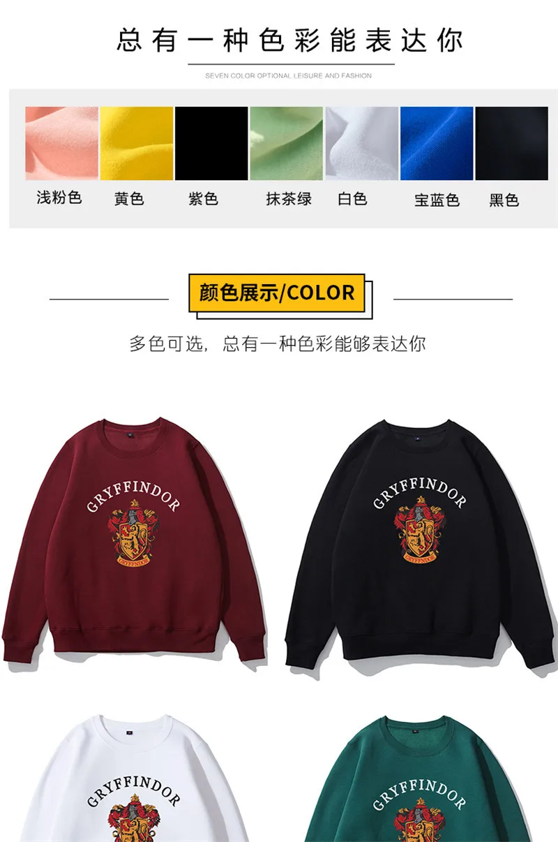 Толстовка с капюшоном Ravenclaw, толстовка для косплея Гриффиндора, джемпер Гермионы Слизерин, форменная толстовка, костюм, джемпер, шарф