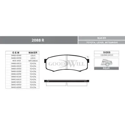 К-т торм. колодок Re Lexus GX/ RX 00-10, TO GOODWILL 2088 R