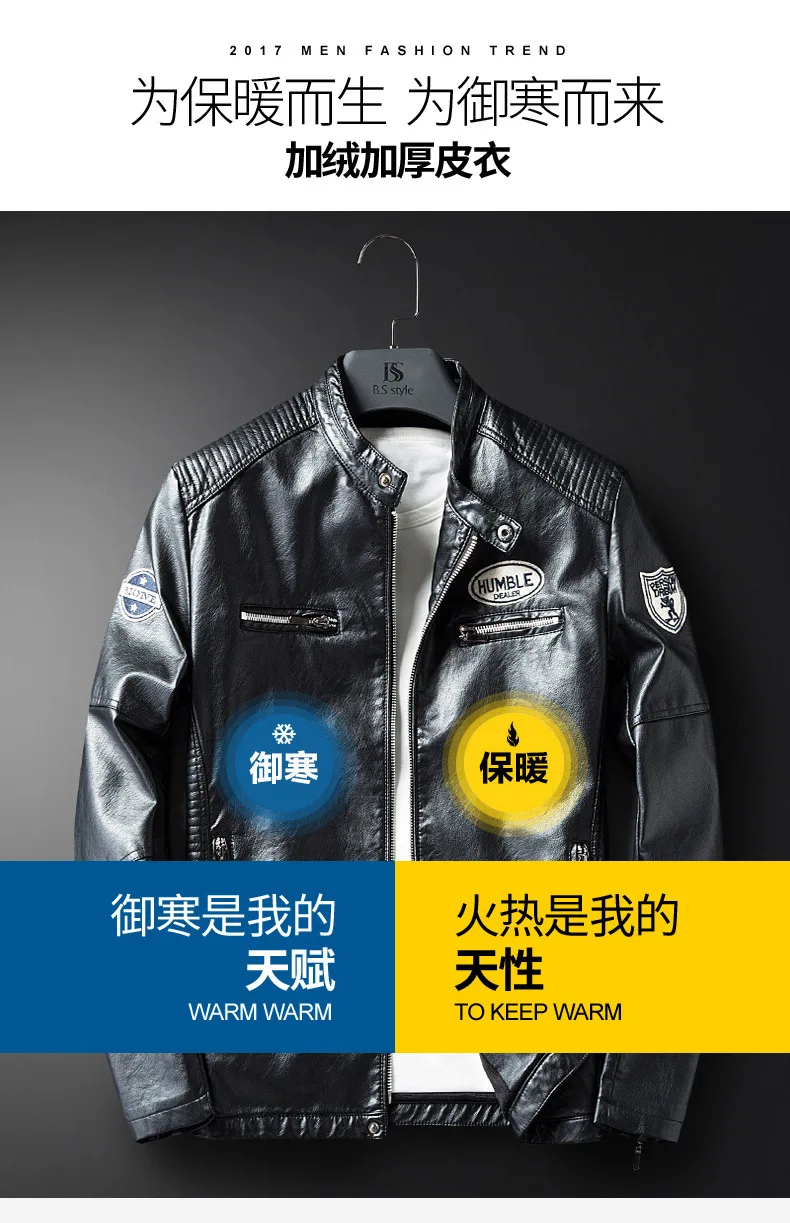 Autumn MEN'S Leather Coat Young MEN'S PU Leather Jacket Casual Trend Leather Tops Men's Versatile
