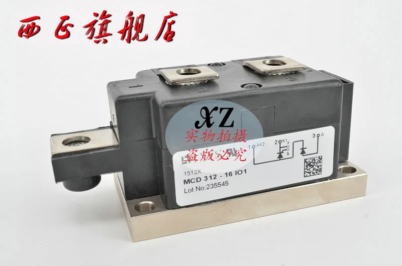 

MCD312-14io1 genuine. Thyristor diode module--XZQJD