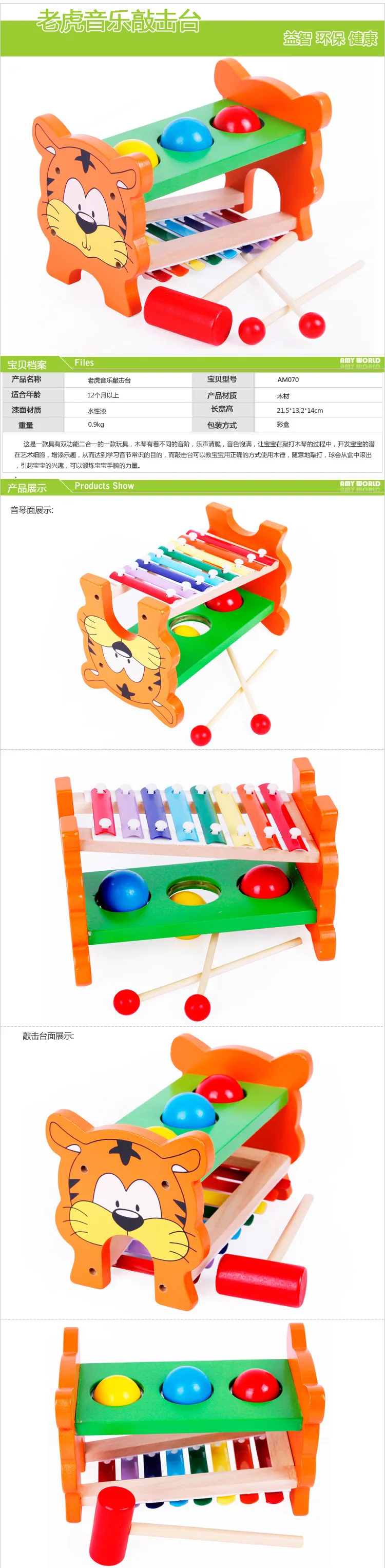 Creative Children'S Educational Toy Baby CHILDREN'S Beat Celesta Music Octave Toy Piano